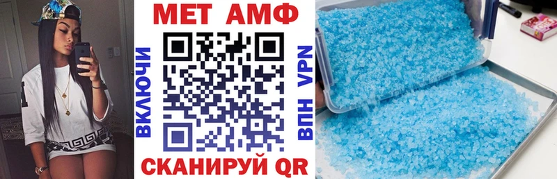 Амфетамин 97%  Балей 