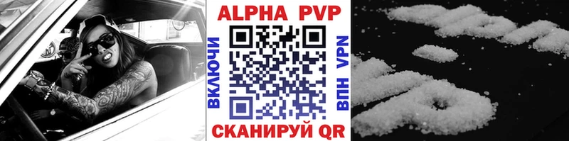 это клад  Балей  Alpha-PVP мука  продажа наркотиков 