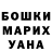 Бошки марихуана Ganja Mega Haris