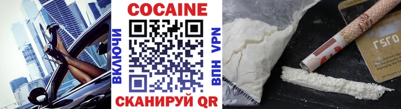mega онион  Балей  Cocaine 98%  сколько стоит 