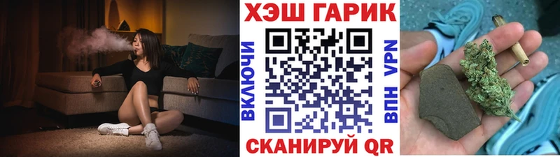 ГАШ индика сатива  Балей 