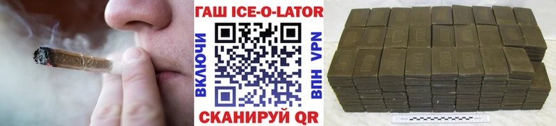 ГАШ Premium Балей