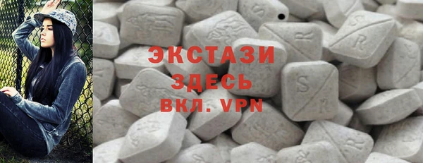 MDMA Алексин