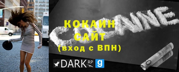 mdpv Аркадак