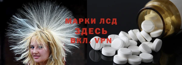 меф VHQ Арсеньев