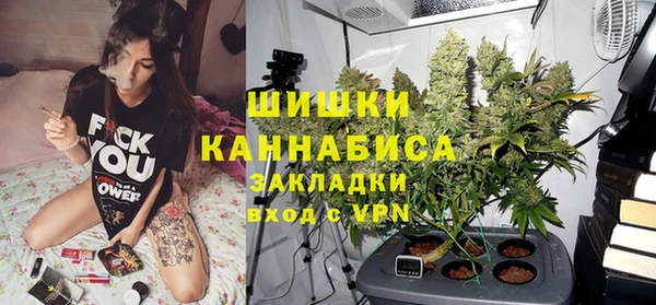 наркотики Армянск