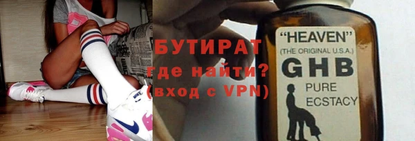 меф VHQ Арсеньев