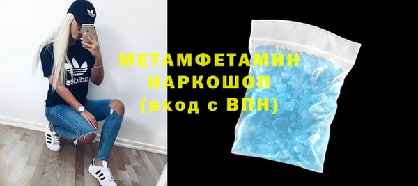 mdpv Аркадак