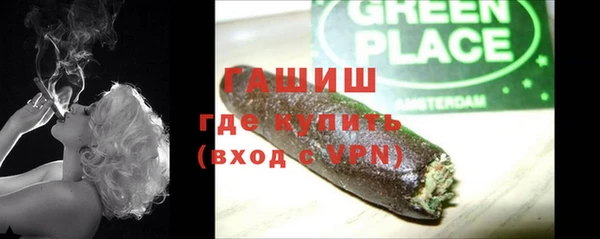 mdpv Аркадак