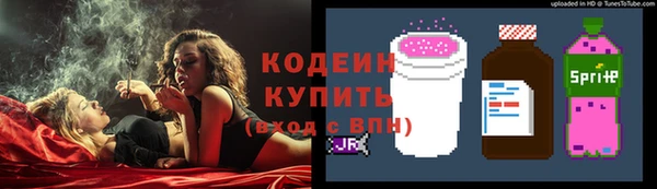 наркотики Армянск