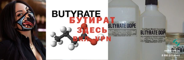 не бодяженный Белая Холуница