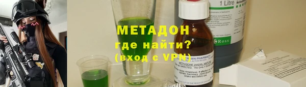 наркотики Армянск