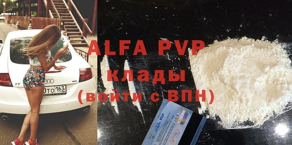 скорость Алексеевка