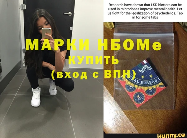 наркотики Армянск