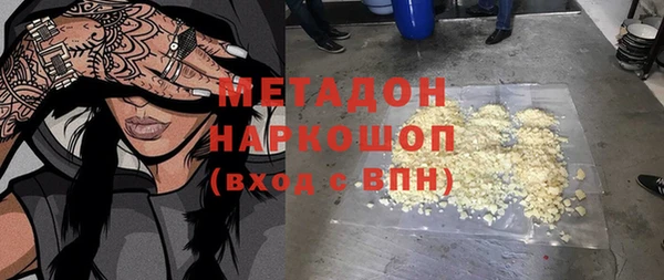 MDMA Алексин
