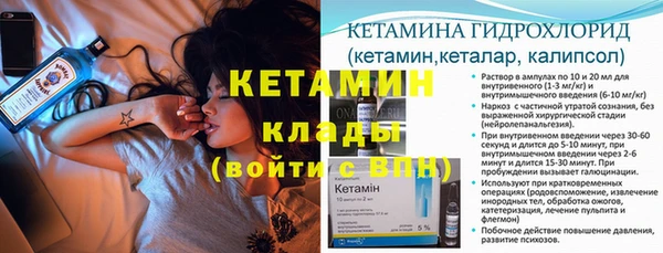 мефедрон Бежецк