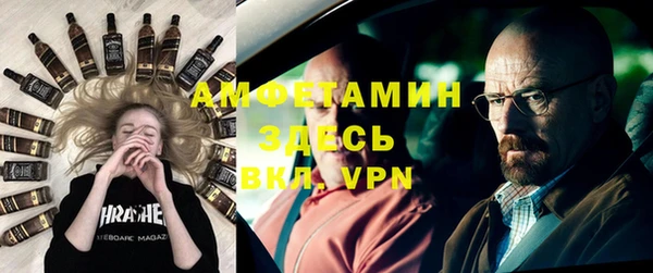амфетамин Белая Калитва