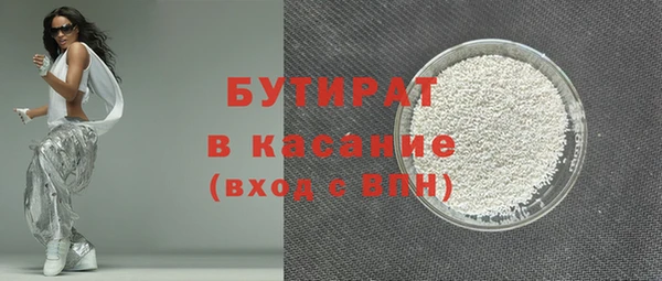 меф VHQ Арсеньев