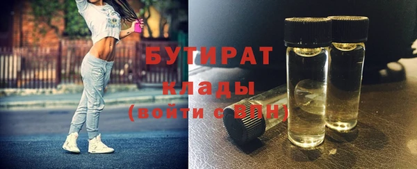 бошки Алзамай