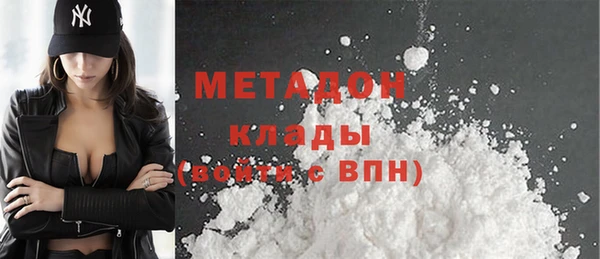 наркотики Армянск