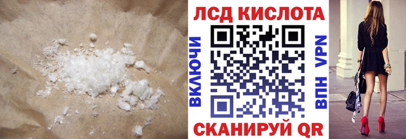 блэк спрут tor  Балей  ЛСД экстази кислота  где продают наркотики 