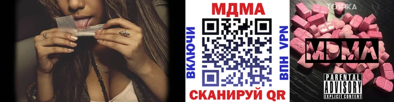 это как зайти  Балей  MDMA VHQ 