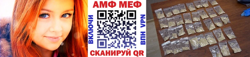 Первитин винт  Балей 
