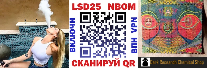 мега рабочий сайт Балей Марки N-bome 1,5мг