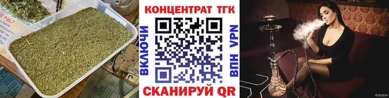 ТГК гашишное масло  MEGA маркетплейс  Балей  купить наркотик 