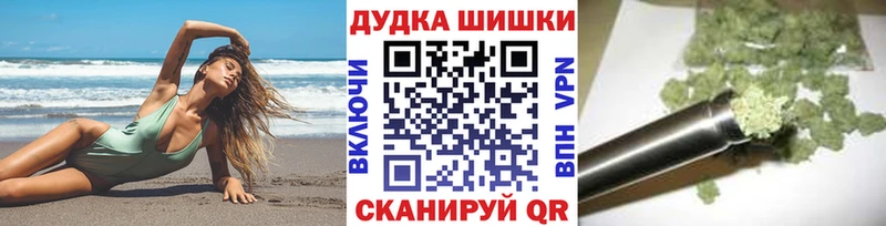 Каннабис MAZAR Балей